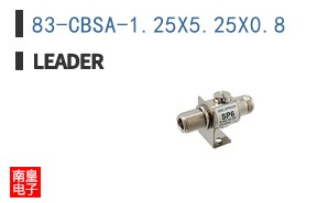 83-CBSA-1.25X5.25X0.8 ͼƬ